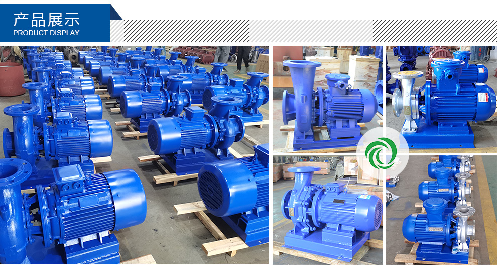 ISW�ܵ����ı�